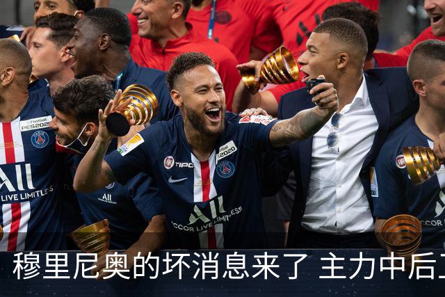 穆里尼奥的坏消息来了 主力中后卫将伤缺一个月