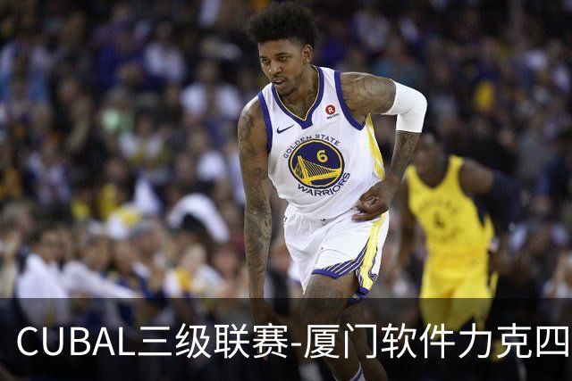 CUBAL三级联赛-厦门软件力克四川文轩 龚书坦26分 梁粤空砍36分