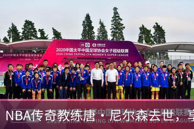 NBA传奇教练唐·尼尔森去世，享年86岁，库里、王治郅等球员致哀思